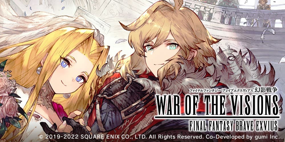 FFBE幻影戦争 WAR OF THE VISIONSのイメージ画像