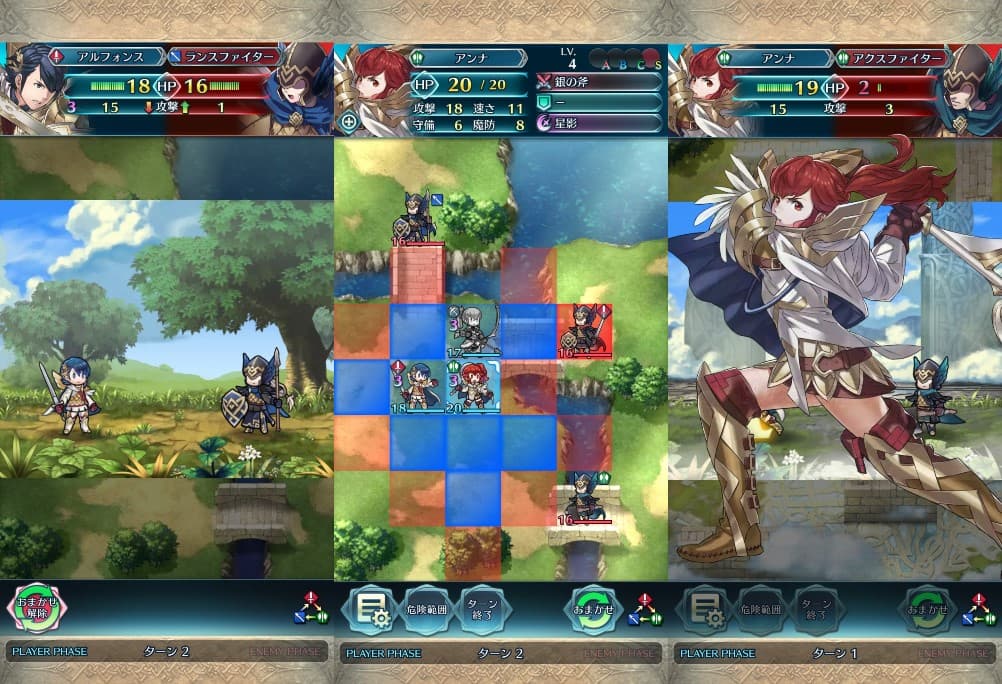 ファイアーエムブレム ヒーローズのゲーム画面