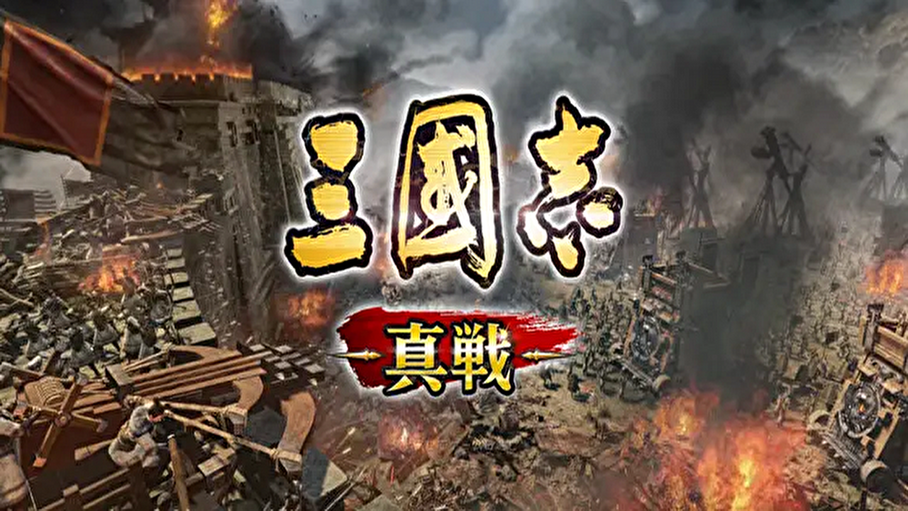 三国志真戦】ツイッターで獲得できるコード一覧!アイテム入手で楽々攻略 | ゴールドラッシュゲームガイド