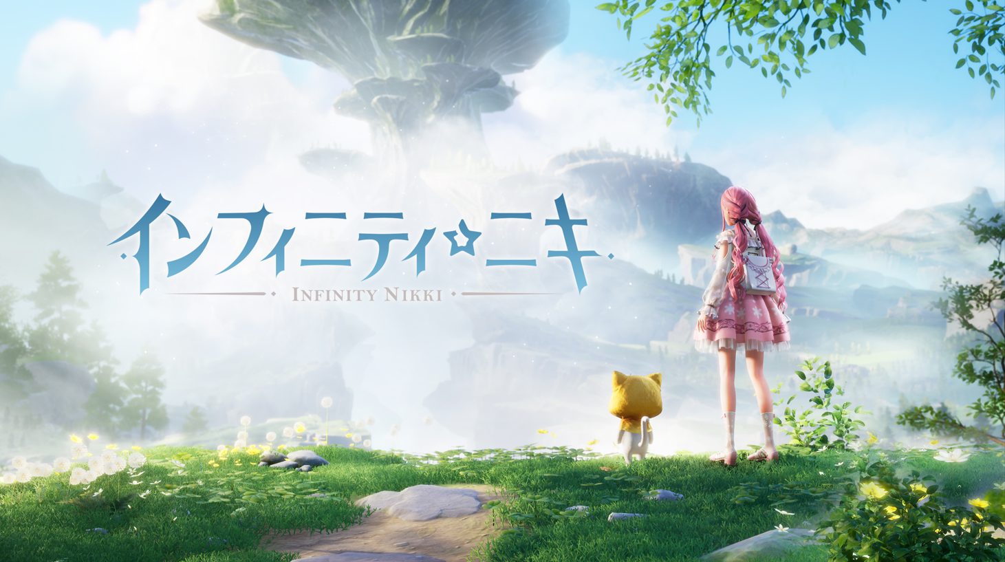 インフィニティニキ レビュー