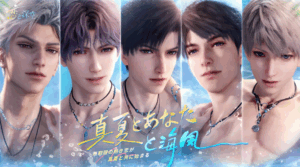 恋と深空　レビュー