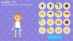 一緒に遊ぼう　レビュー