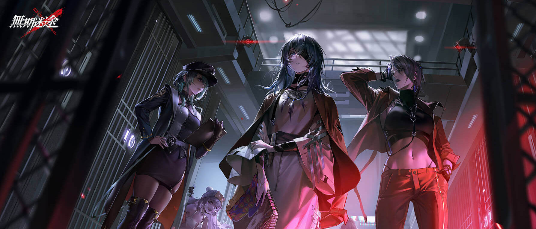 無期迷途 レビュー