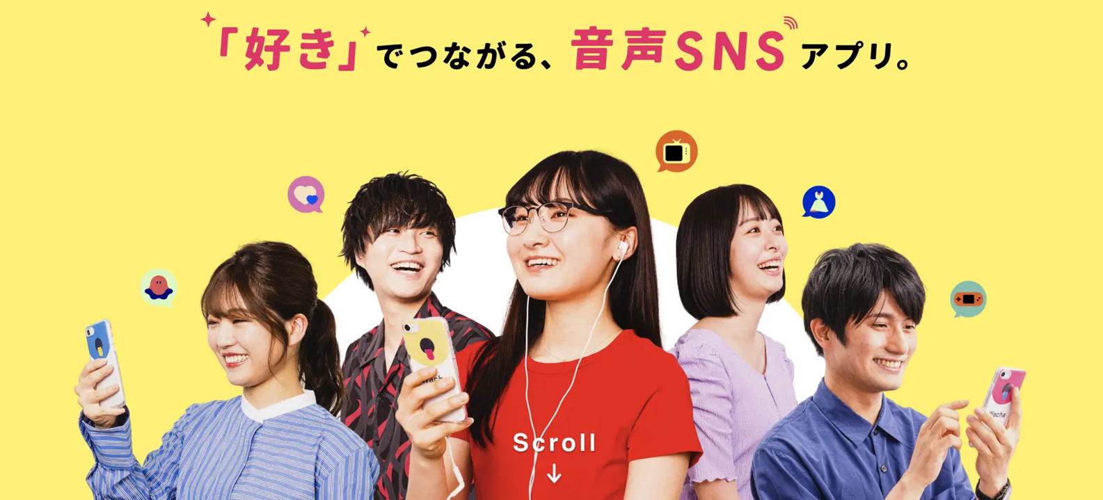Wacha　レビュー