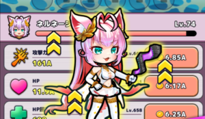 おなごオーナーズ　レビュー