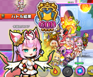 おなごオーナーズ　レビュー