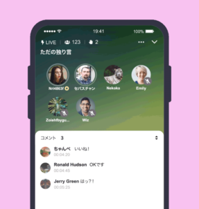 wacha　レビュー