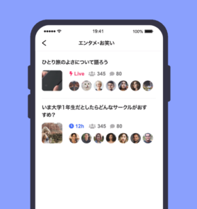 wacha　レビュー