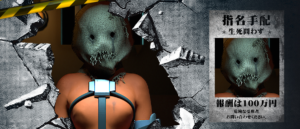 この監獄ほんmoneyすぎんご　レビュー