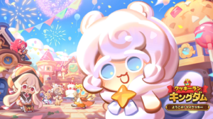 クッキーラン：キングダム　レビュー