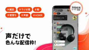 Spoon　レビュー